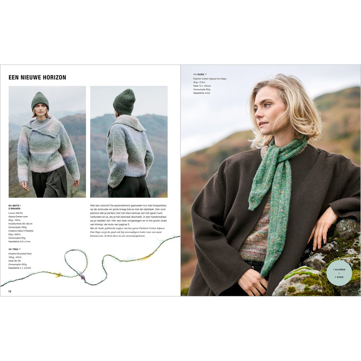 Rico Design Lovewool no 23