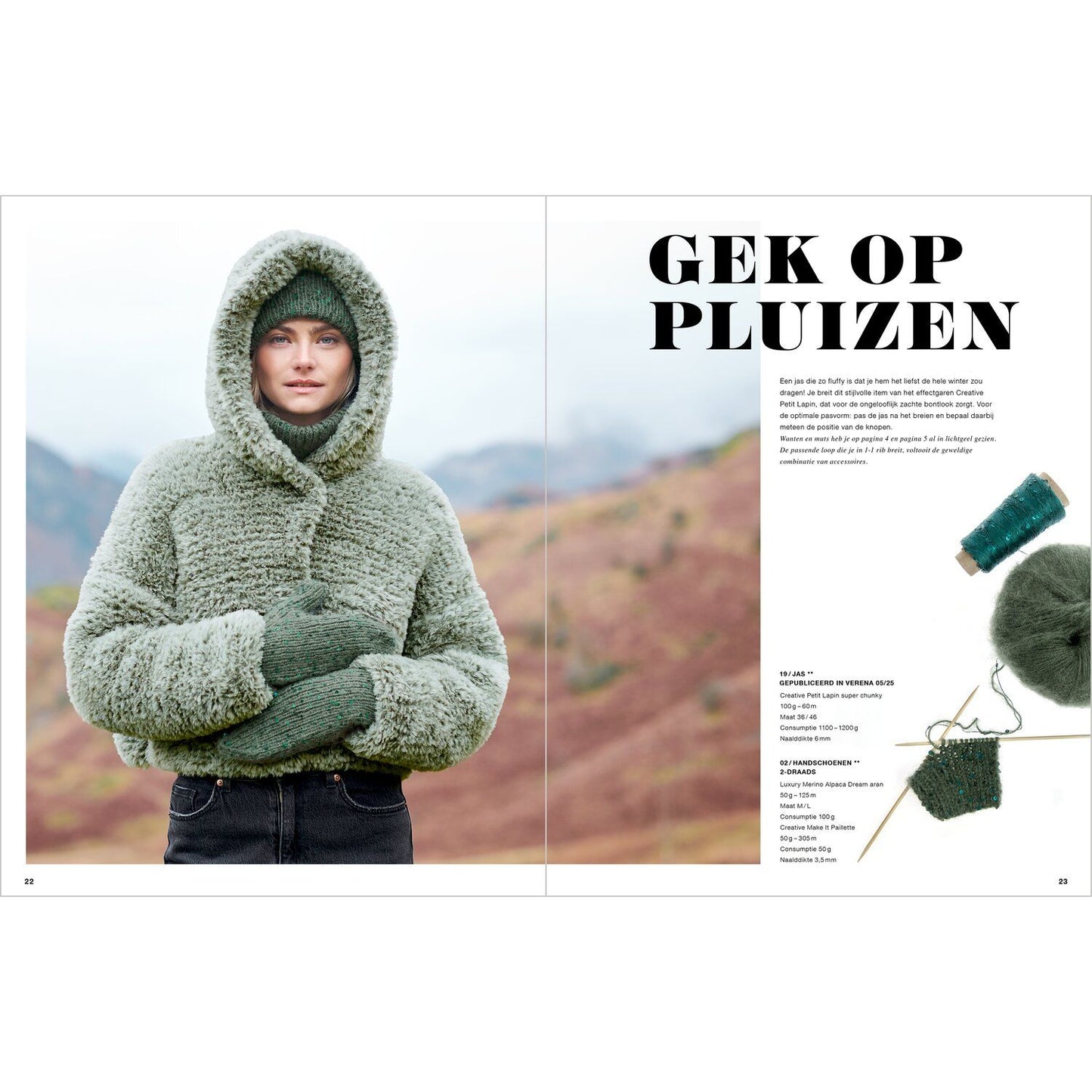 Rico Design Lovewool no 23
