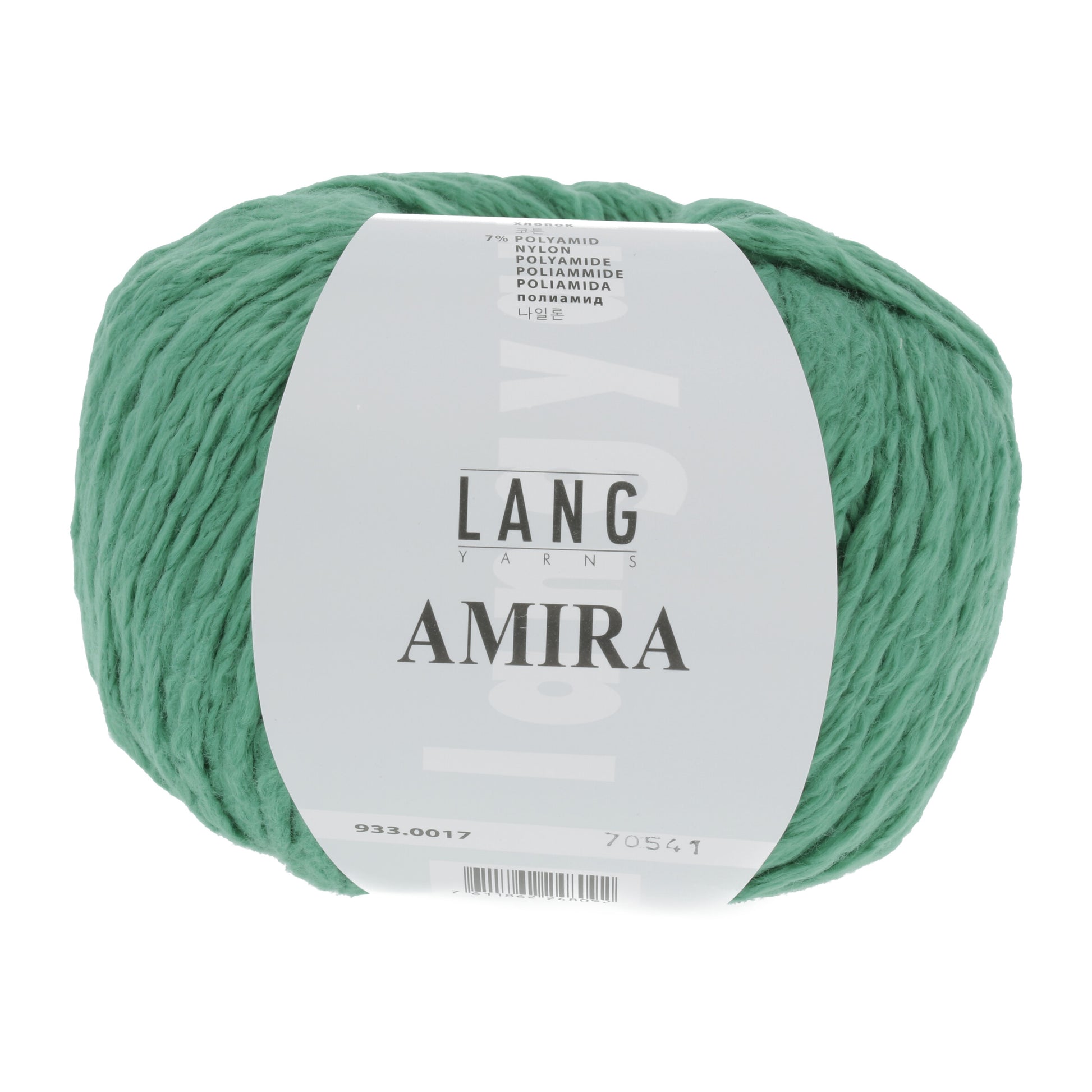 Lang Yarns Amira Emerald (0017)