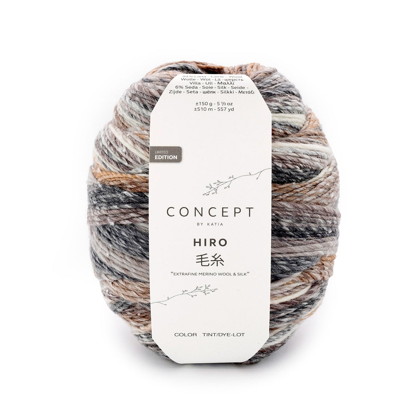 Katia Concept Hiro Smokey (203)